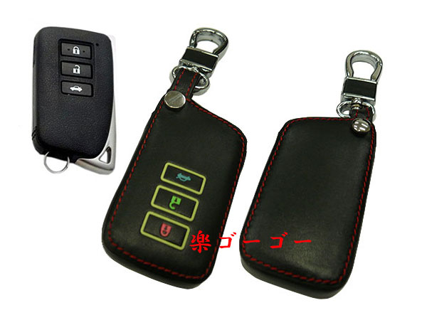 スマートキーカバー 本革ケース レクサス Bタイプ 蛍光 黒系 スマートキーカバー 本革ケース レクサス Bタイプ 蛍光 黒系